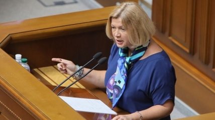 Геращенко: ОБСЕ должна потребовать от РФ освободить украинских заложников