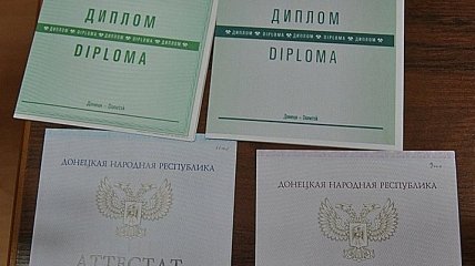 Минобразования: Дипломы из ОРДЛО и Крыма недействительны