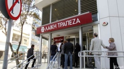 Кипрским вкладчикам не вернут деньги