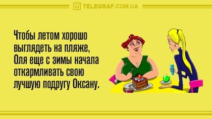 Позитив на весь день: утреннее анекдоты на 11 января