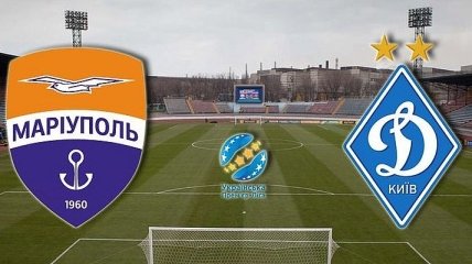 "Динамо" хочет переиграть матч в Мариуполе
