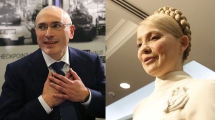 Юлия Тимошенко написала письмо Михаилу Ходорковскому  