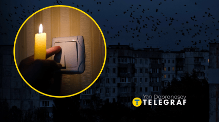 Отключение света в Украине