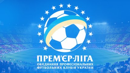 УПЛ. Где смотреть последние матчи "Динамо", "Днепра" и "Шахтера"
