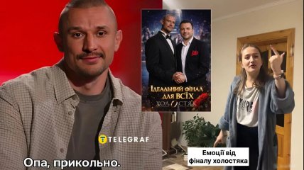 Тарас Цымбалюк