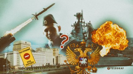 Російська влада все ще не визнає загибель екіпажу "Москви"