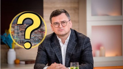 Дмитрий Кулеба