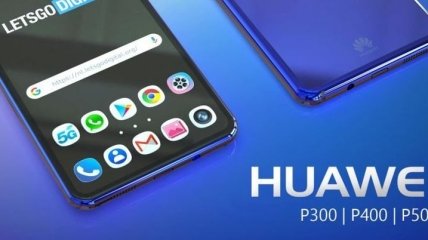 Huawei переименует названия своих флагманов: причины