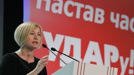 Ирина Геращенко считает, что во власти не хватает женщин