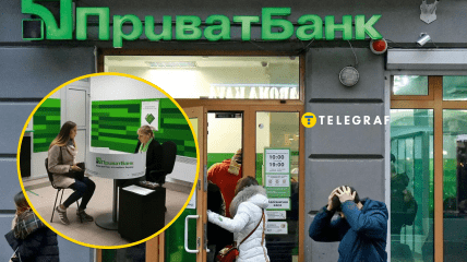 Приватбанк проверяет данные