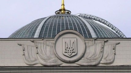 Законопроект об особом статусе Донбасса: почему Рада "не спешит" с разработкой 