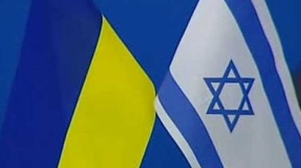 Украина и Израиль должны подписать договор о свободной торговле