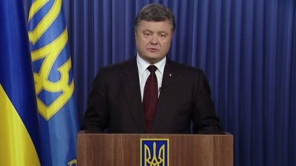 Обращение Президента к народу Украины