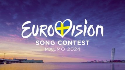 Евровидение 2024 будет проходить в Швеции