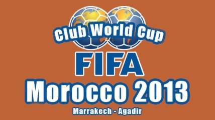 Сегодня в Марокко стартует ЧМ по футболу среди клубов