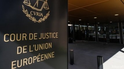 ЕК подает на Польшу в Суд ЕС из-за закона о Верховном суде 