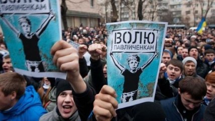 Возле Апелляционного суда собрались сторонники Павличенко