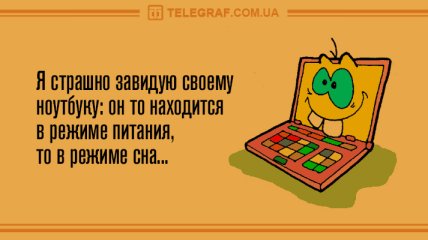 Встречайте утро с улыбкой: утренние анекдоты 5 марта