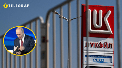 Російська компанія Лукойл