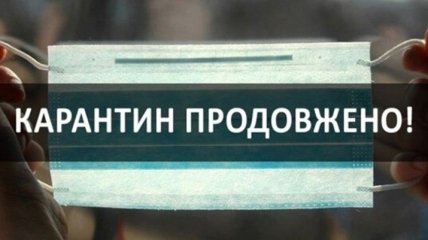 З 1 серпня адаптивний карантин в Україні буде працювати інакше