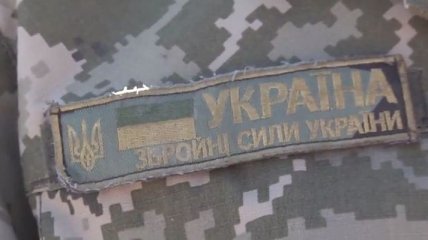 Демобилизован отряд бойцов ВВС Украины 