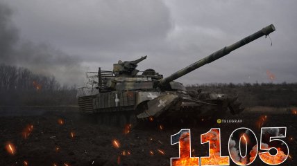 1105 день війни Росії проти України