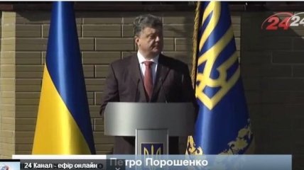 Порошенко про "кадровые выводы" (Видео)