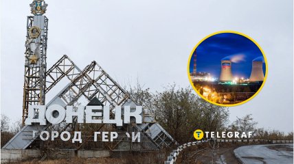 Оккупированный Донецк