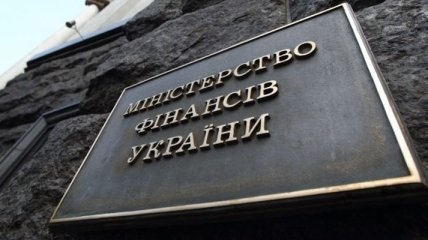 Минфин выплатил часть внешнего долга Украины