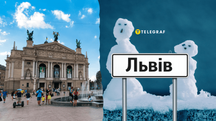 Погода підготувала підступний удар