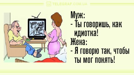 Улыбнись и не грусти: утренние анекдоты 2 августа