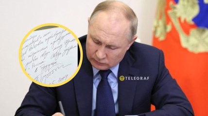 Почало проявлятися відчуття власної величі: спеціалісти звернули увагу на зміни у почерку Путіна