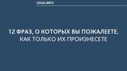 Особенные дети: 12 вещей, которые нельзя говорить родителям ребенка с особыми потребностями