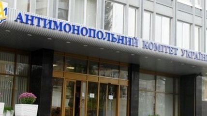 АМКУ оштрафовал "ПриватБанк" на 82 тысячи