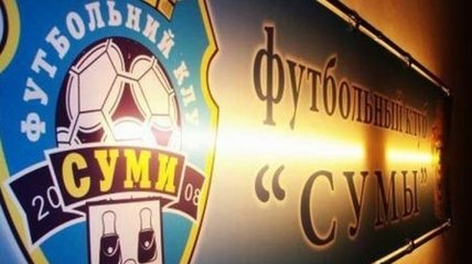 Украинский футбольный клуб может прекратить существование