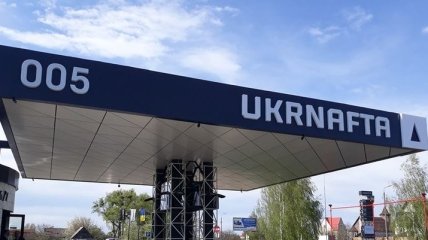"Укрнафта" сообщает об угрозе прекращения добычи на ряде месторождений