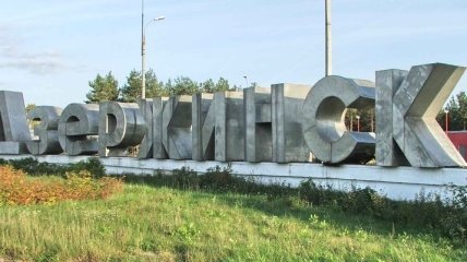 Дзержинск декоммунизировали в Торецк
