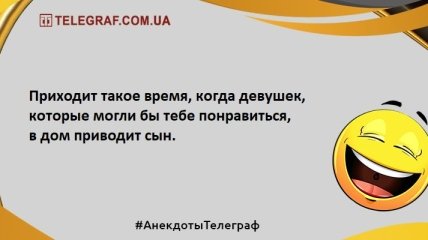 Устал на работе - отвлекись на анекдоте: шутки на день