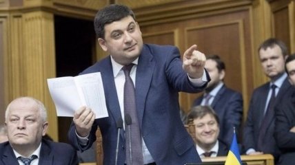 Повышение пенсионного возраста: Гройсман сообщил о требованиях МВФ