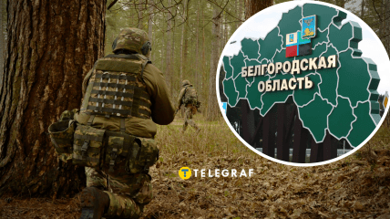 Какая сейчас ситуация в Белгородской области
