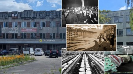 История тернопольского завода "Текстерно"