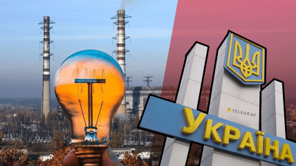 Энергосистема Украины