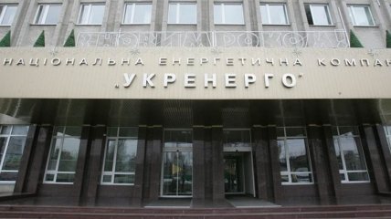 ДТЭК увеличил платеж за право экспорта электроэнергии в 2,5 раза