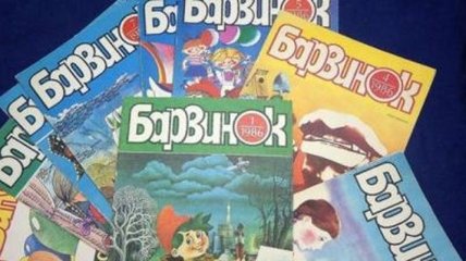 В Украине хотят закрыть детский журнал "Барвинок"