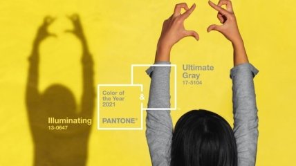Pantone назвал главные цвета 2021 года: фото сочетаний желтого и серого в одежде