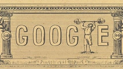 Google сообщает, что сегодня 120-я годовщина первых Олимпийских игр современности