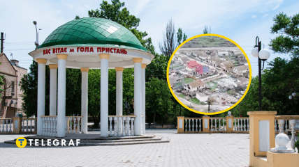 Голая Пристань до оккупации и сейчас