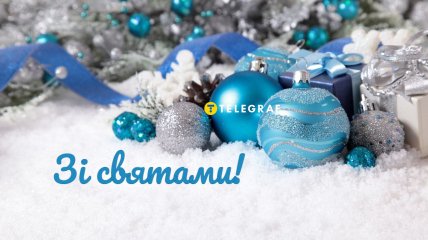 Открытка с праздниками