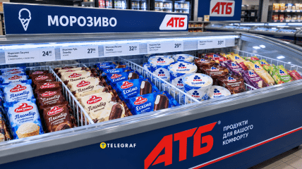 Цены на мороженое резко упали