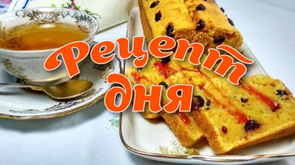 Рецепт дня: Нежный морковно-апельсиновый пирог